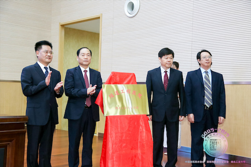 1561947046330191.jpg 16 坝道工程医院湖北工业大学分院成立.jpg